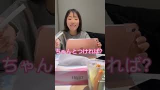 【ドッキリ姉妹】こんな綺麗に引っかかるの🤣🤣 #shorts #鹿児島 #ドッキリ #イタズラ #姉妹