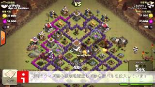 クラクラ TH8 ドラゴンラッシュ #2 サイドから黒バル ☆3