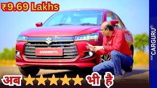 कौन जीता power या Average? Maruti Dzire Petrol Manual Review 🔥 Ask CARGURU