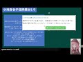 忙しい人のための　暇空茜「0817ミルージュの逆襲」 「0818大攻勢についての推測解説ライブ」欲張りセット　無言編集短縮版　 暇空茜 filmora 切り抜き