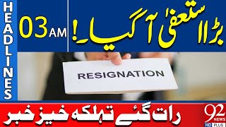 Big Resignation !! | English Captain Step Down | Headlines 3AM | 92 News HD