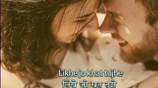 Likhe jo khat tujhe Lyrics | Hindi song| Evergreen hits