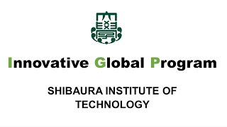 Interview with the Innovative Global Program Student 2020 | Shibaura Institute of Technology