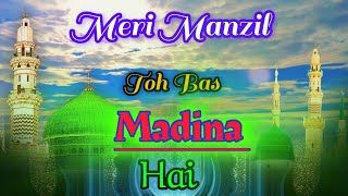 Meri Manzil Toh Bas Madina Hai, Ramazan special @FarogeSunnatStudio