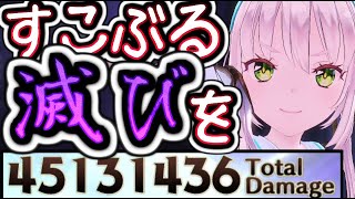 【ソフィーのアトリエ2】天からふりそそぐものが敵をほろぼす…『トワイライトプリズム』トータル45,131,436damage