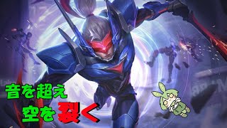 【ずんだもん実況】機械の剣豪！セイバーを使うずんだ【モバイルレジェンド/Mobile Legends】