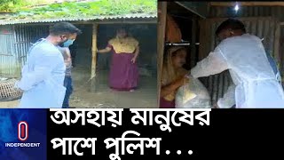 করোনা পরিস্থিতিতে অসহায় মানুষের পাশে দাঁড়িয়েছেন সিলেটের পুলিশ সদস্য সফি আহমেদ || Sylhet Police