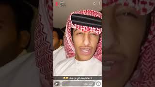 سيف واخوياه رايحين ياخذون اللقاح #سنابات  #سيف_ال_عمار_واخوياه #ضحك #لقاح_كورونا #سيف_الدوسري