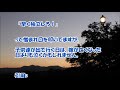 【感動する話 家族】子供を育てる事にただただ必死だった『俺の１０年間』【泣ける話】