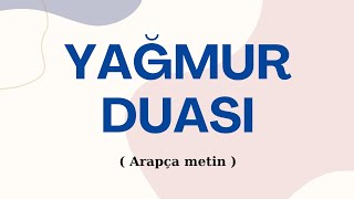 Yağmur Duası Arapça صلاة الاستسقاء