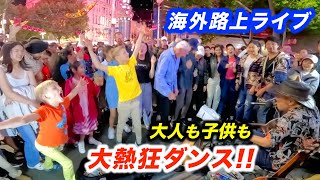 海外の路上ライブで子供達の反応がヤバい...!?日本人ストリートミュージシャンがクリスマスソングを歌ったら...!?