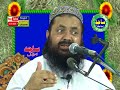 qariyaseen bloch shnae ali 08 06 2018 sajid islamic okara