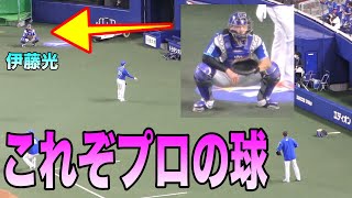 伊藤光の送球練習【横浜DeNAベイスターズ】