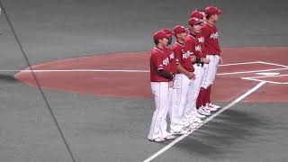 楽天選手紹介(交流戦名古屋開幕セレモニー)/2019.06.07/中日vs楽天/ナゴヤドーム