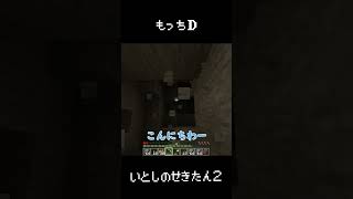 石炭さんコンニチハ【マイクラ初心者サバイバル】