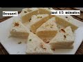 Cheap & Easy Bread Dessert recipe | Milk Bread Recipe | Dessert Recipe | 15 minutes Milk Dessert