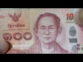 ธนบัตร 100บาท แบบ16 เรื่องราวธนบัตรไทย 16th series 100 baht thai banknotes