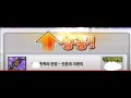 [Elsword 엘소드 ] 13강 멸망전 !! [과연 13강 갔을까? ]