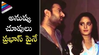 Prabhas and Anushka Unseen Video | Baahubali 2 Movie | Rana | SS Rajamouli | Telugu Filmnagar
