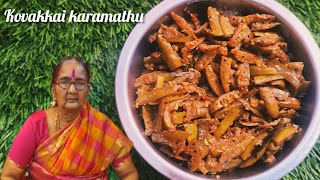 @DhinamumManamum   பாட்டி காலத்து கோவக்காய் கரமது |Paati kaalathu kovakkai karamadhu