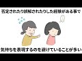 人生に役立つ有料級の雑学