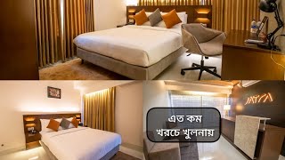 khulna te reasonable price e hotel.খুলনাতে এত কম দামে হোটেল ।খুলনাতে কেন গেলাম.