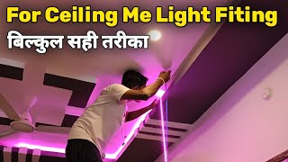 For sealing mein sealing light kaise fitting Karen || house wiring ka bilkul naya tarika