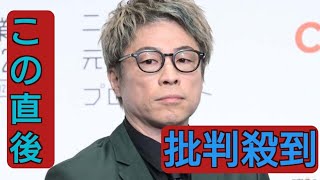 田村淳、中居正広の報道に言及「悪い連鎖が生まれるなと思って見てた」声明文に感じた違和感語る