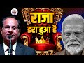 Sampat Saral के व्यंग्य सुनकर सन्न रह गये श्रोता l PM Modi I Hasya Vyangya I Latest Vyangya