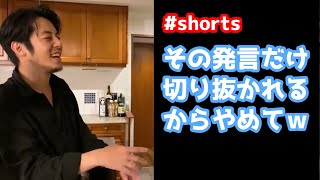 「カジサックって吉本やめるの？」宮迫から西野へ質問【宮迫ですッ!切り抜き】 #shorts