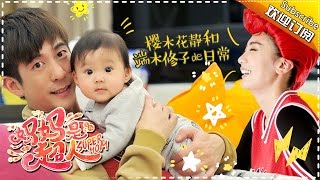 [ENG SUB] Super Mom S1EP12 20160708