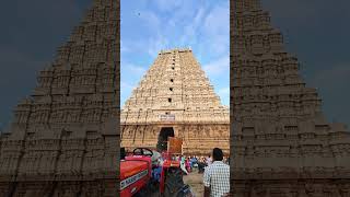 திருவண்ணாமலையார் திருக்கோவில் கோபுரதரிசனம் #சித்தர்கள் #சைவம்