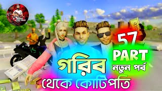 গরিব থেকে কোটিপতি Part 57 | Free Fire Sad Story | Free Fire Sad Story Bangla | Mr Gaming Islam