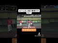 🥎激浮きライズ🥎男子ソフトボール　japan men s softball rise トヨタ自動車