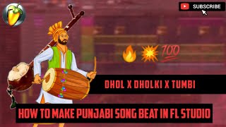 Punjabi Beat Making (Step By Step) Fl Studio 12 Tutorial