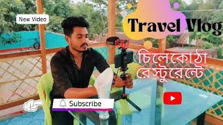 Chilekotha Restaurant Monshirhat || Travel Vlog ||