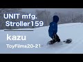 おもパウ UNIT / Stroller 159cm かず君 in 高鷲スノーパーク 2020/12/28（月）山頂から麓までコース紹介【スノーボード】【Snowboarding】