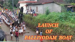 Palliyodam Boat launch edasserimala palliyodam  aranmula  kerala snake boat