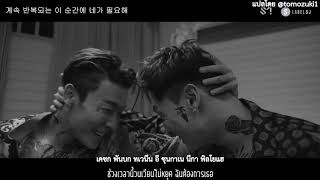 [ซับไทย] #Gloomy #우울해 #SuperJuniorDnE #Donghae #Eunhyuk