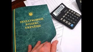 Про наслідки порушення порядку проведення перевірки