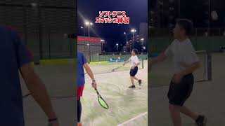 【ソフトテニス】スマッシュ練習#shorts