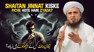 Shaitan Jinnat Kiske Piche Hote Hain Zyada? | Mufti Tariq Masood