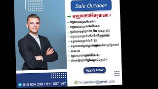 #ប្រភពការងារ #episode22  #JobSource #ជាបន្ទាន់ #ពេញម៉ោង #SALEOUTDOOR #ប្រាក់ខែច្រើន #180 #លក់ខាងក្រៅ