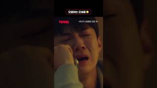 [우리가 사랑했던 모든 것] 오열하는 오세훈😥 | #shorts | TVING