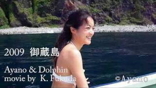 御蔵島ドルフィンスイム　イルカ　mikura　Ayano　Dolphin　Swim Pentax Optio W80