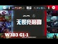 EDG vs IG - Game 1 | Week 3 Day 3 LPL Summer 2022 | Invictus Gaming vs Edward Gaming G1