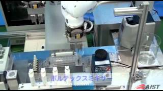 汎用ヒト型ロボット\