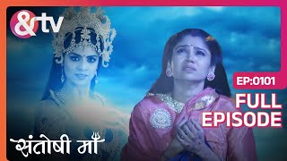 Santoshi Maa - Episode 101 - Indian Mythological Spirtual Goddes Devotional Hindi Tv Serial - And Tv