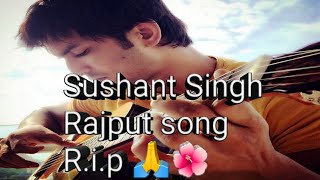 Sushant Singh Rajput suicide|dedicated lyrics| tribute song |R.I.P 🙏🌺