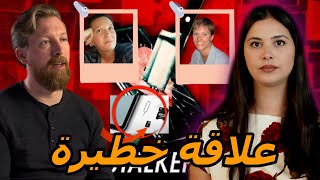 قصة غادي تخلي عقلك يحبس كيفاش الفاعل قدر يراوغ البوليس3 سنين حقيقية على نتفليكس Lover stalker killer